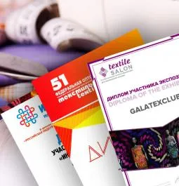 Добавлен новый раздел «Наши дипломы» Добавлен новый раздел «Наши дипломы»